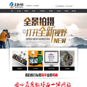 杭州网站建设公司