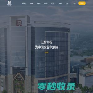尊龙凯时官网app下载中心
